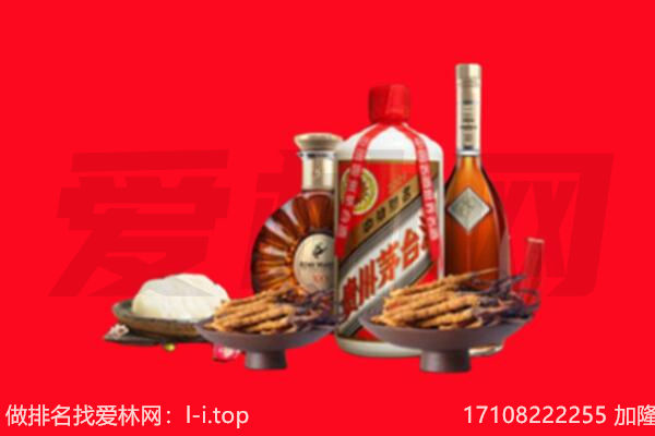 贵阳花溪区礼品回收.jpg