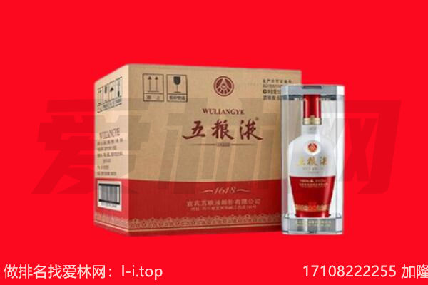 贵阳花溪区回收名酒