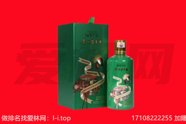 贵阳花溪区回收出口茅台酒.jpg