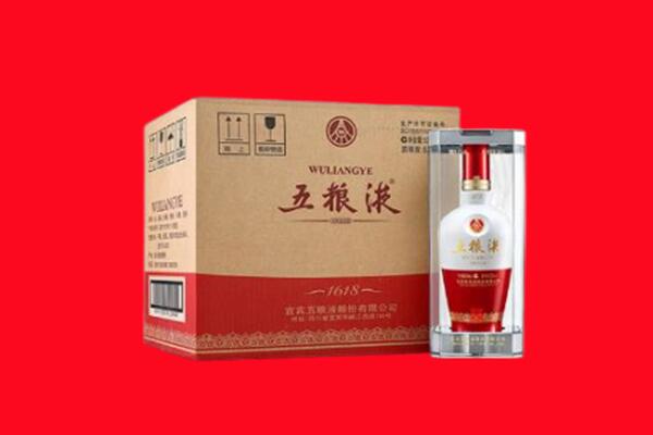 贵阳花溪区回收五粮液