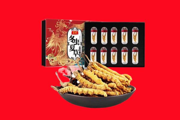 贵阳花溪区回收虫草